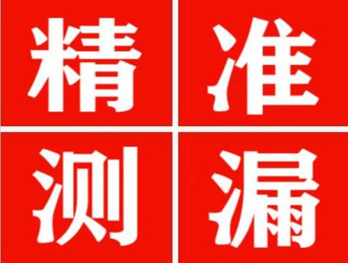 永德暖气管漏水都是什么原因造成的呢？