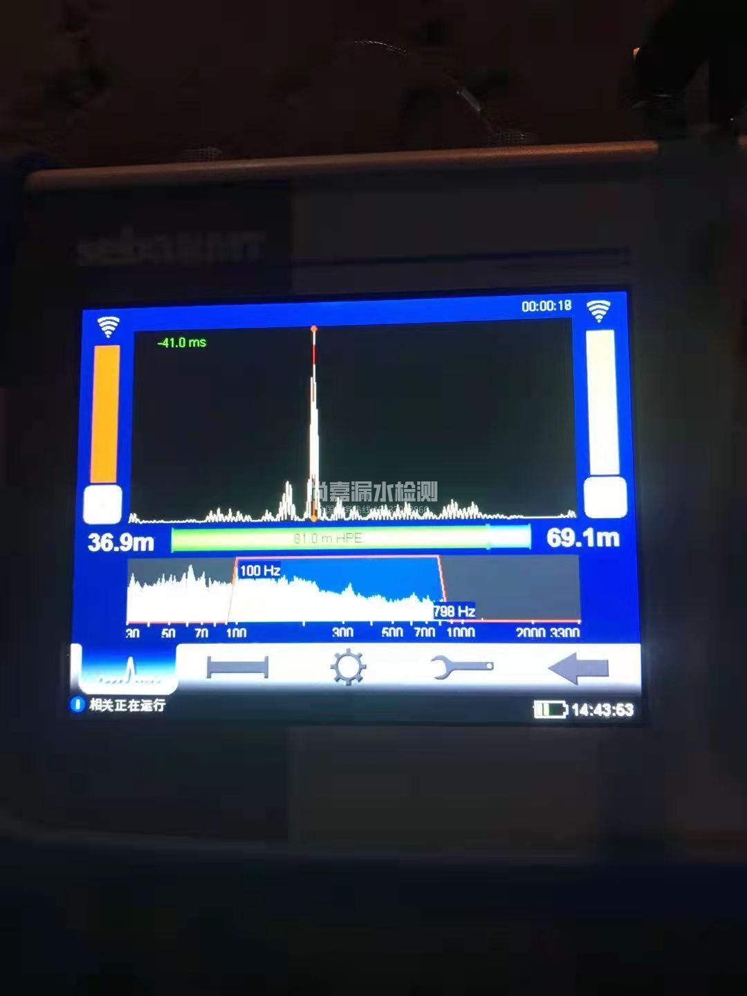 永德漏水相关仪的检测原理是什么？